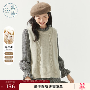紫涵羊毛圆领绞花无袖背心毛衣女秋季新款后背开叉叠穿休闲针织衫