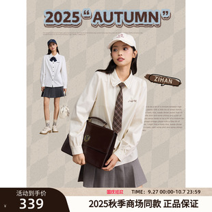 紫涵學(xué)院風(fēng)長(zhǎng)袖 女2025秋季 新款 甜美前胸刺繡內(nèi)搭寬松休閑襯衣 襯衫