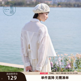 休闲落肩袖 紫涵肌理感短款 新款 女2025年夏季 开叉外套淡人叠穿 衬衫