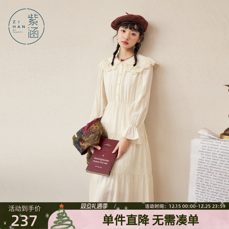 紫涵镂空娃娃领连衣裙女秋季新款甜美休闲收腰喇叭袖A字中长裙子