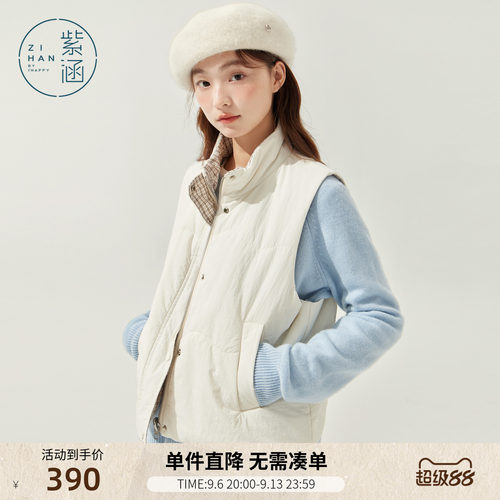 紫涵立领无袖马甲棉服女士冬季新款内里撞色格纹保暖叠穿马甲背心