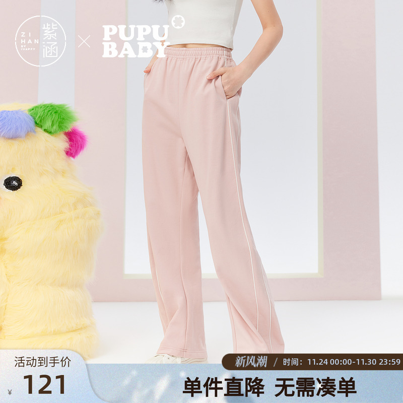 紫涵高腰直筒卫裤女秋季新款休闲运动风通勤宽松显瘦百搭阔腿裤子