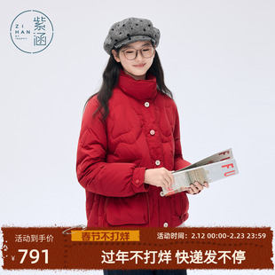 紫涵短款立领羽绒服女2025年冬季新款不规则压线宽松保暖鸭绒外套