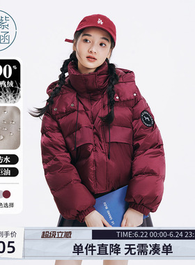 紫涵短款立领羽绒服外套女冬季新款红色户外加厚保暖白鸭绒面包服