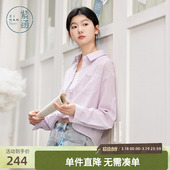 法式 紫涵假两件条纹长袖 新款 女夏季 气质简约休闲宽松翻领上衣 衬衫