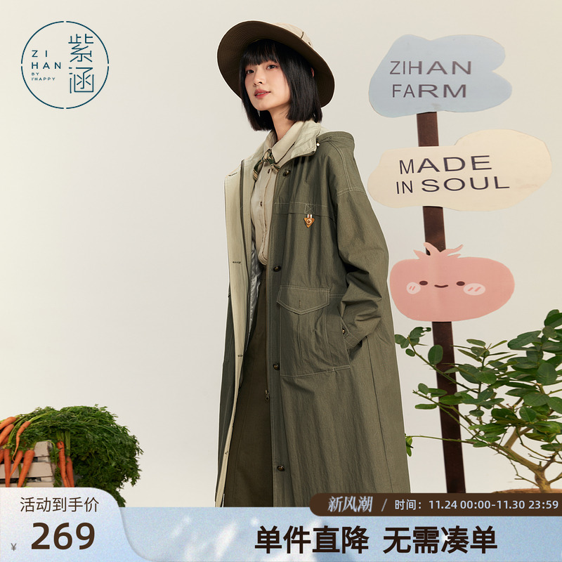 紫涵户外工装风撞色连帽风衣女秋季新款通勤宽松多口袋中长款外套