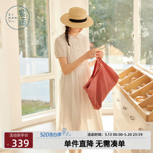 紫涵娃娃领白色泡泡袖连衣裙女士夏季新款法式温柔收腰打褶a字裙
