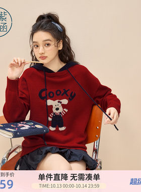 紫涵撞色拼接红色连帽针织衫女春季新款卡通提花刺绣宽松套头毛衣