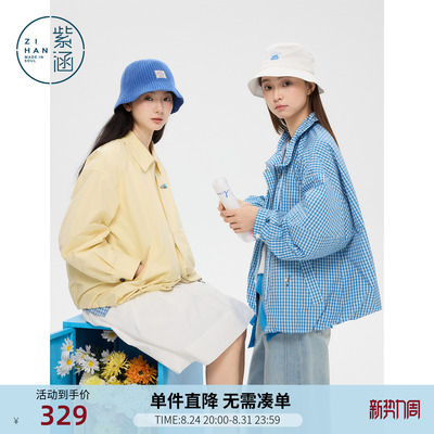 紫涵短款黄色翻领外套女春季新款简约户外通勤绣花廓形宽松夹克衫