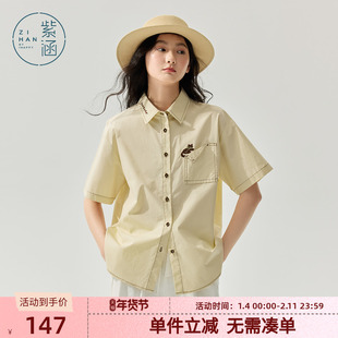 紫涵猫咪刺绣短袖衬衫女士夏季新款日系宽松时尚休闲米色纯棉上衣
