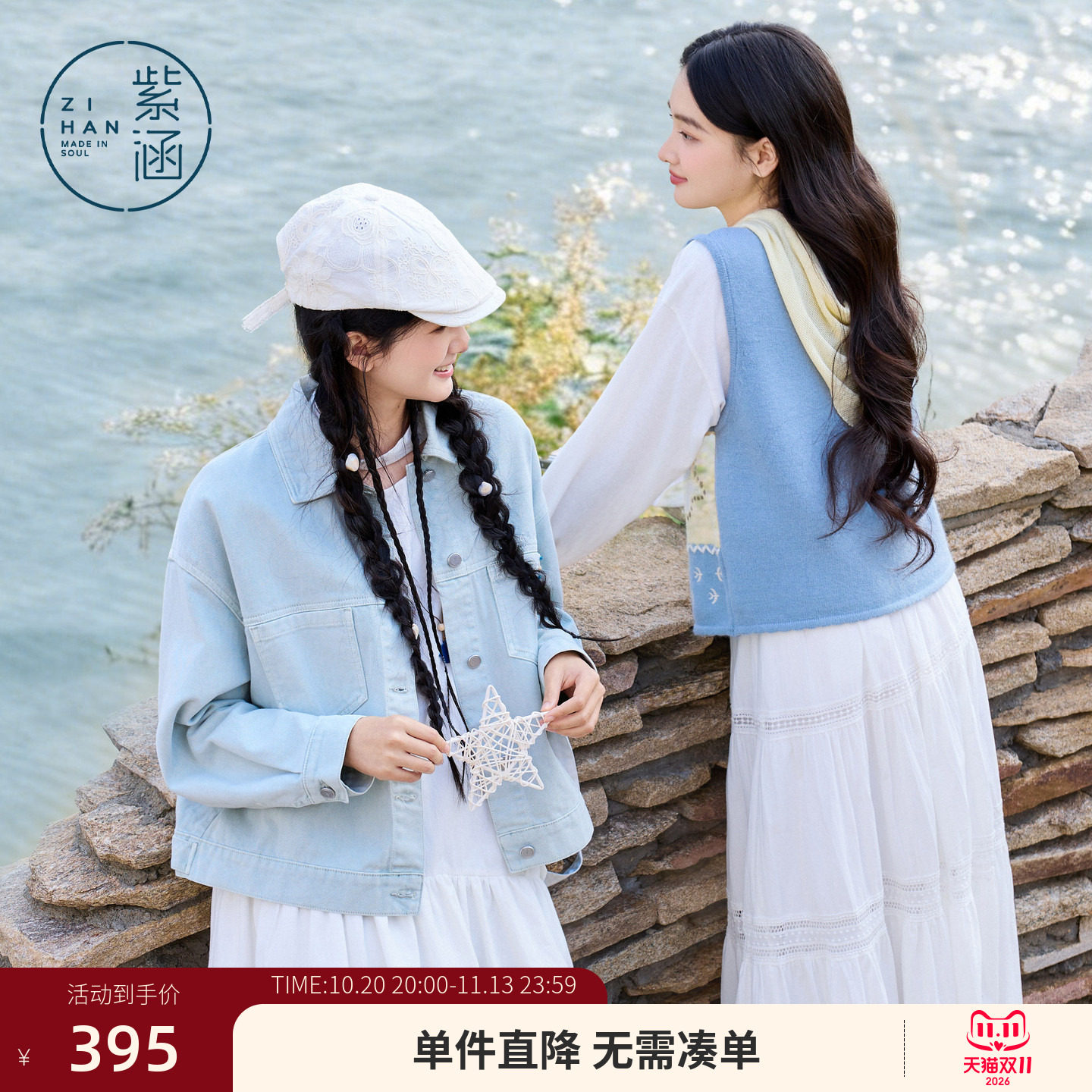 紫涵短款浅蓝色翻领牛仔外套女春季新款清新蕾丝绣花宽松遮肉外衣