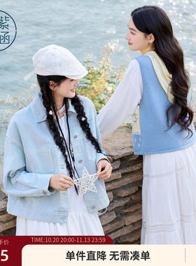 紫涵短款浅蓝色翻领牛仔外套女春季新款清新蕾丝绣花宽松遮肉外衣