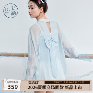 紫涵蓝色遮阳长袖衬衫女2026夏季新款薄透后背蝴蝶结外穿雪纺衬衣