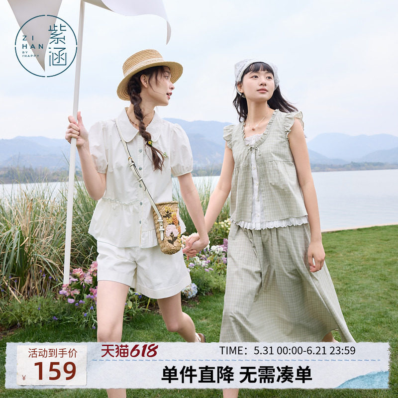 紫涵不规则泡泡袖刺绣衬衫女夏季新款设计感宽松减龄条纹短袖衬衣