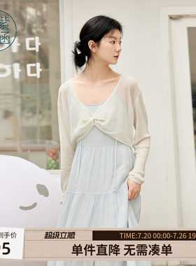紫涵白色遮阳长袖V领罩衫披肩女士夏季新款淡人外搭扭结针织开衫