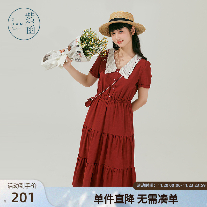 翻领文艺长裙蛋糕裙夏季文艺紫涵