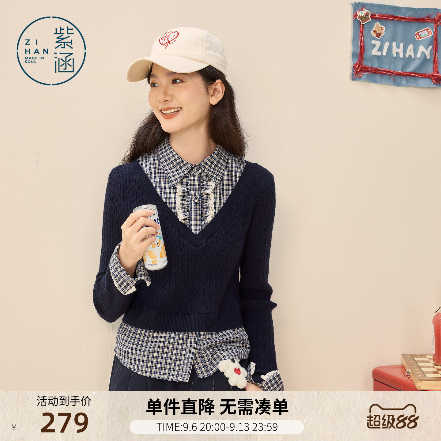 紫涵假两件藏青针织衫女春季新款格纹衬衫拼接设计修身套头毛衫