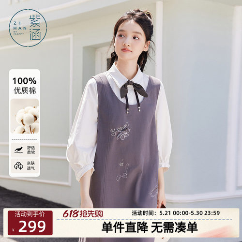 紫涵七分袖蝴蝶结领结衬衫咖色a字背心裙内外两件套装女秋季新款