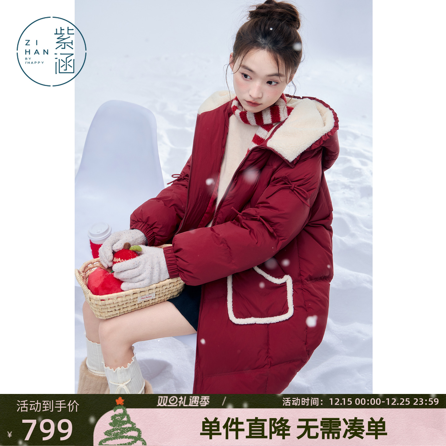 紫涵中长款红色羽绒服女2025年冬季新款户外保暖加绒连帽鸭绒外套