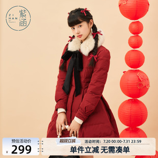 紫涵裙摆式 甜美学院风毛领白鸭绒外套 收腰红色羽绒服女冬季 新款