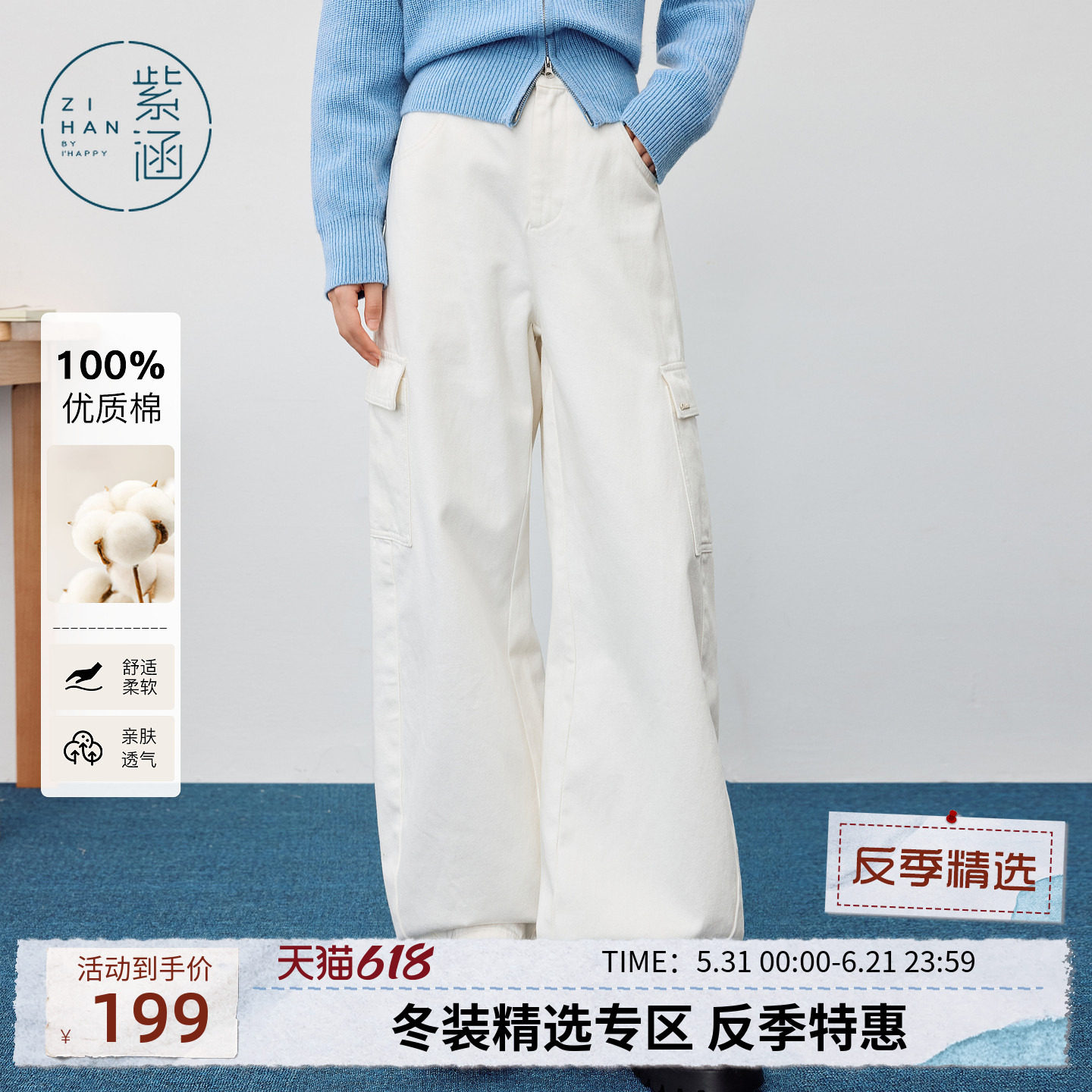 紫涵白色阔腿工装裤女士冬季新款美式简约户外通勤宽松高腰休闲裤
