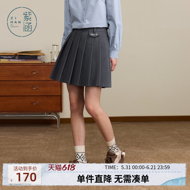 紫涵学院风灰色百褶短裙女士秋季新款复古刺绣袋盖高腰a字半身裙