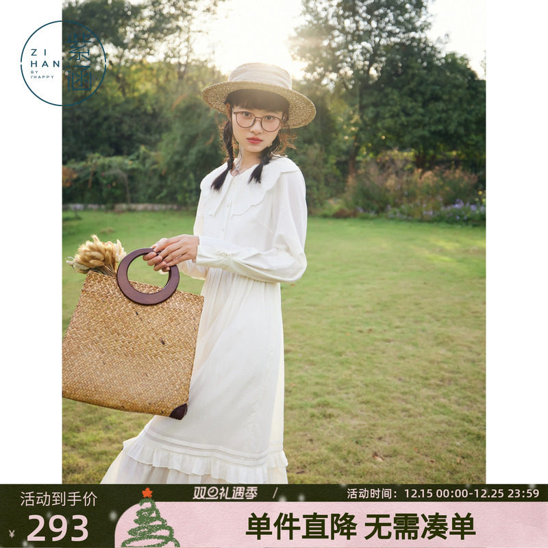 紫涵娃娃领长袖连衣裙女春秋季新款法式甜美高腰白色A字长款裙子