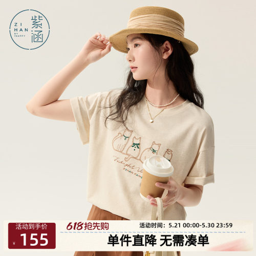 紫涵米白圆领翻边短袖T恤女士夏季新款日系猫咪刺绣宽松休闲上衣