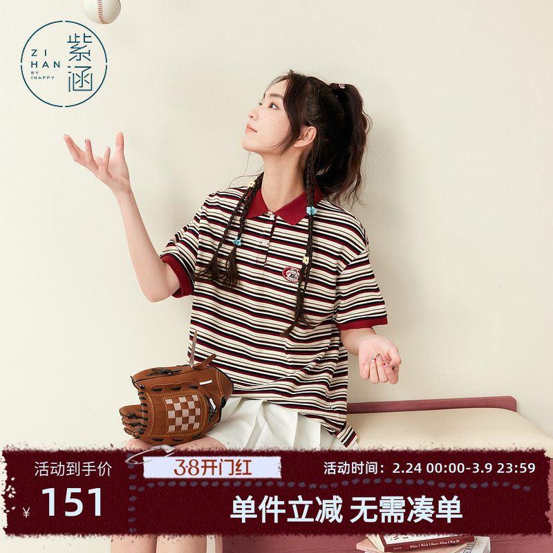 紫涵红色条纹POLO衫女士夏季新款航海美式学院风宽松显瘦短袖T恤