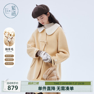 紫涵一手长羊毛双面呢大衣女士冬季新款撞色翻领盘扣休闲毛呢外套