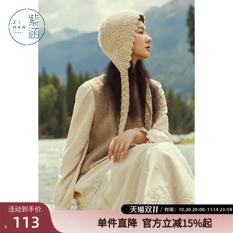 紫涵复古宽松针织马甲秋季新款休闲时尚绞花纹理背部开叉文艺百搭