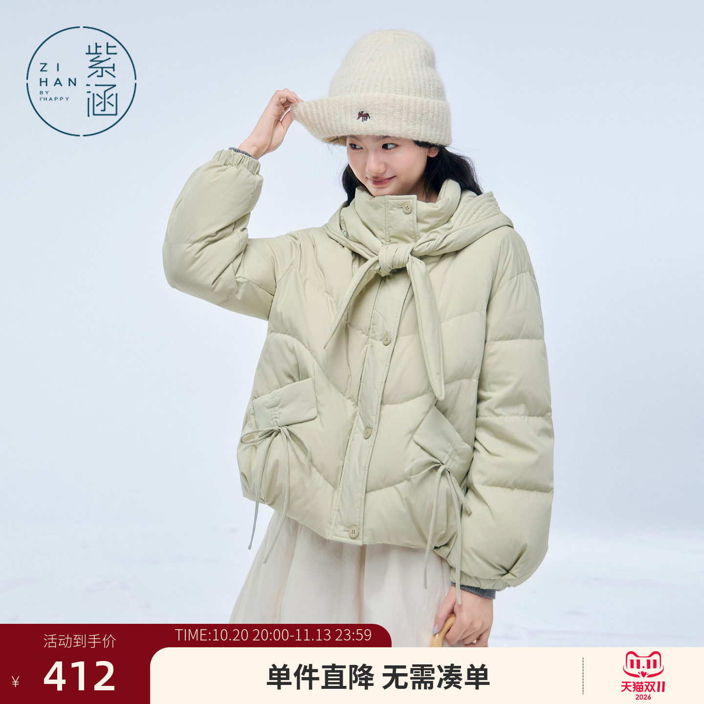 紫涵短款系带连帽羽绒服女士冬季新款小个子休闲宽松保暖鸭绒外套