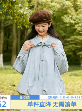 紫涵立领轻薄蓝色短外套女秋季新款宽松显瘦休闲针织披肩拉链上衣