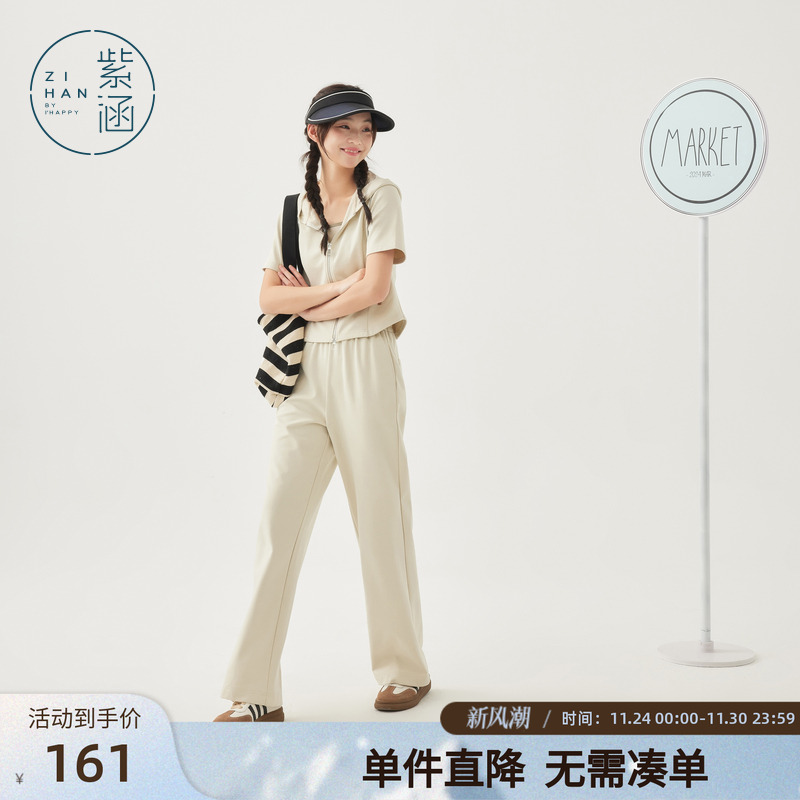 紫涵连帽针织上下衣裤两件套女夏季新款时尚纯色通勤休闲运动套装