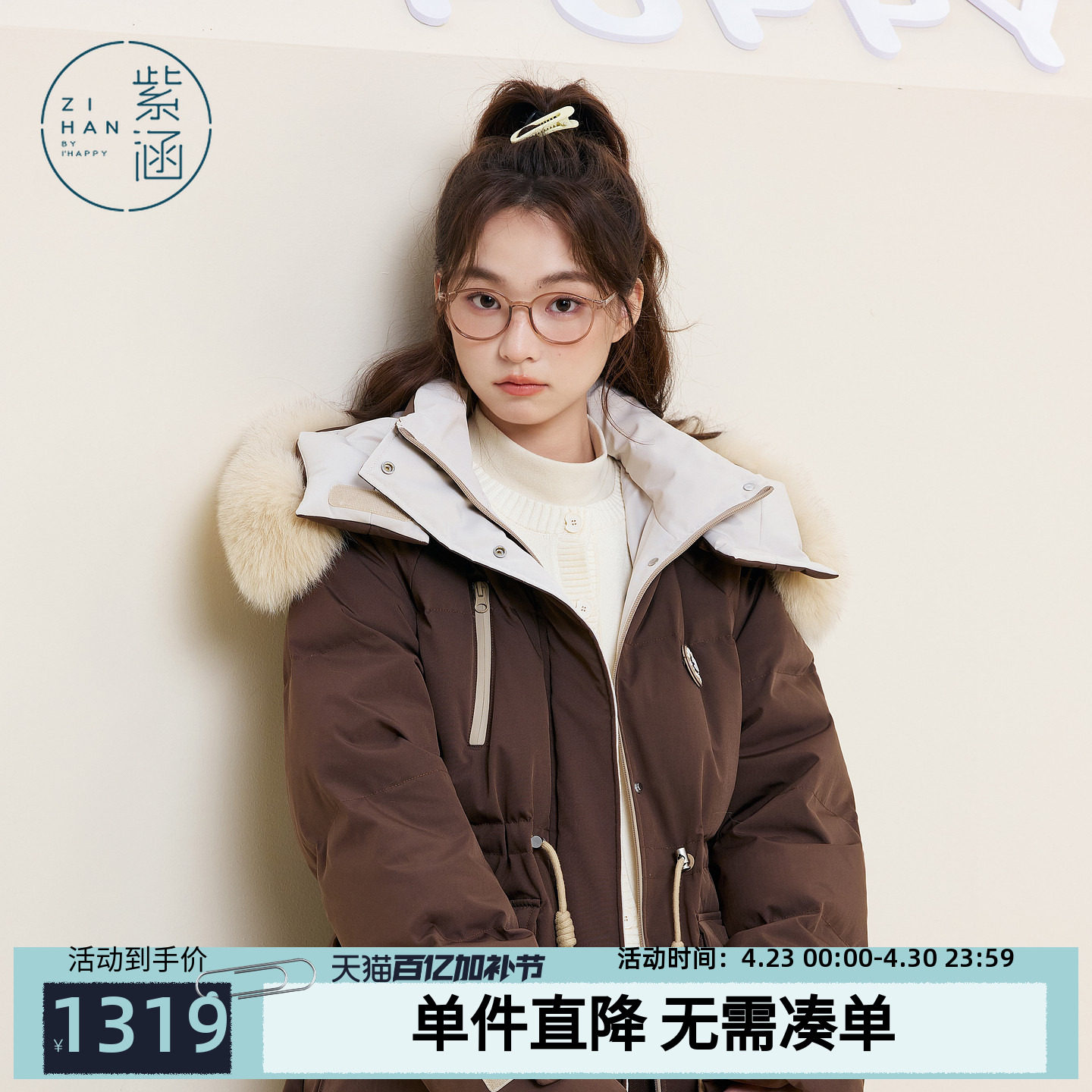 紫涵长款狐狸毛领连帽羽绒服女2025冬季新款收腰加厚保暖鸭绒外套