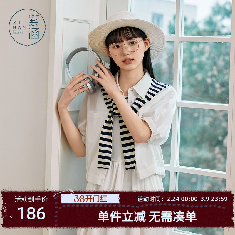 紫涵短款白色中袖衬衫外套女士夏季新款简约通勤时尚外搭披肩上衣