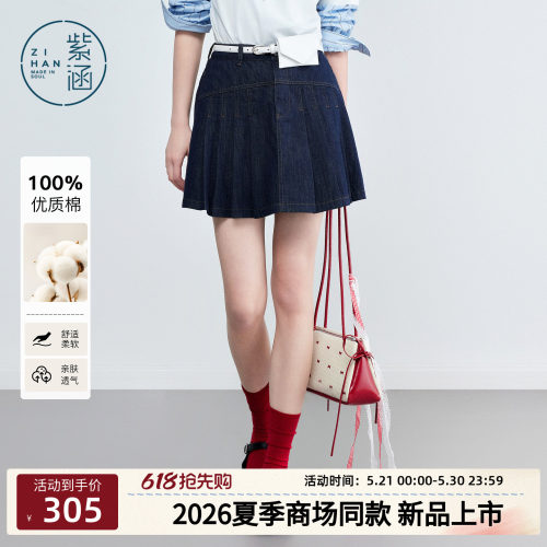 紫涵全棉牛仔百褶短裙女2026年夏季新款复古深蓝高腰a字半身裙子