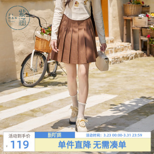 紫涵红格子百褶裙女秋季 复古学院风休闲高腰显瘦A字半身短裙 新款