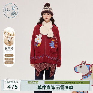 紫涵红色连帽针织开衫女士冬季新款前后提花图案休闲宽松毛衣外套