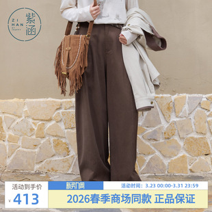 莱赛尔 新款 棉 女2026春季 慵懒宽松显瘦休闲裤 紫涵直筒阔腿裤