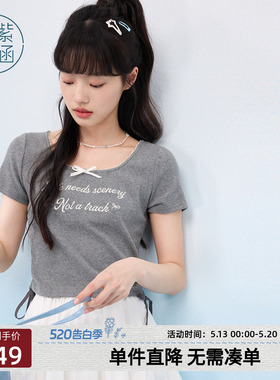 紫涵短款灰色方领正肩T恤女士夏季新款字母刺绣腰间系绳收褶上衣