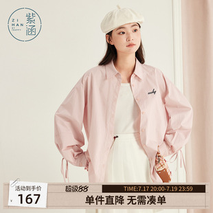 紫涵户外遮阳粉色长袖衬衫外套女夏季新款白色纯棉宽松蝴蝶结上衣