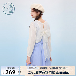 紫涵后背蝴蝶结针织开衫 女2025年夏季 新款 淡人吊带裙外搭薄纱罩衫