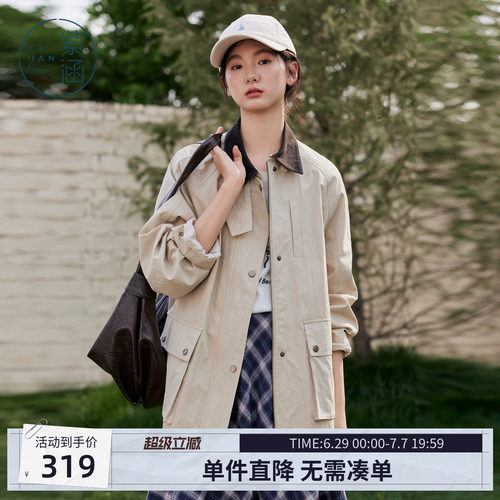 紫涵直筒工装翻领风衣女秋季新款复古巴恩风微皱肌理感一手长外套