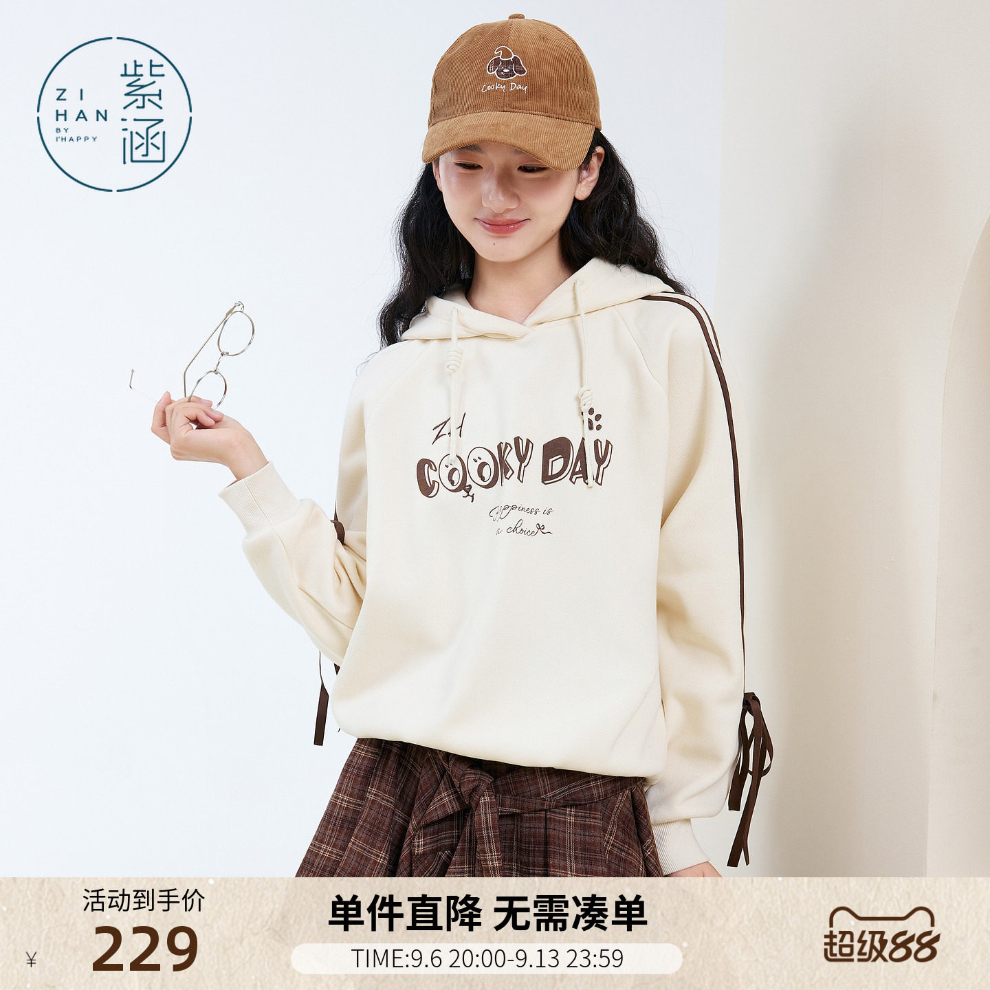 紫涵连帽套头撞色条纹卫衣女冬季新款字母印花蝴蝶结宽松休闲上衣