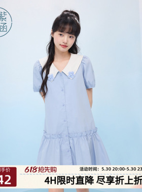 紫涵撞色翻领蓝色绣花连衣裙女士夏季新款甜美减龄宽松泡泡袖短裙
