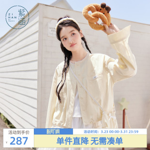 紫涵蕾丝边黄色圆领短外套女秋季 甜美简约宽松减龄夹克上衣 新款