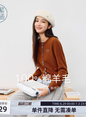 紫涵100%绵羊毛撞色针织开衫女士冬季新款假两件圆领内搭毛衣