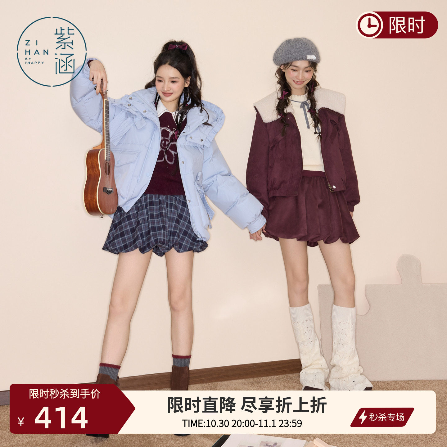 紫涵短款立领连帽羽绒服女2026年冬季新款甜美蝴蝶结宽松鸭绒外套