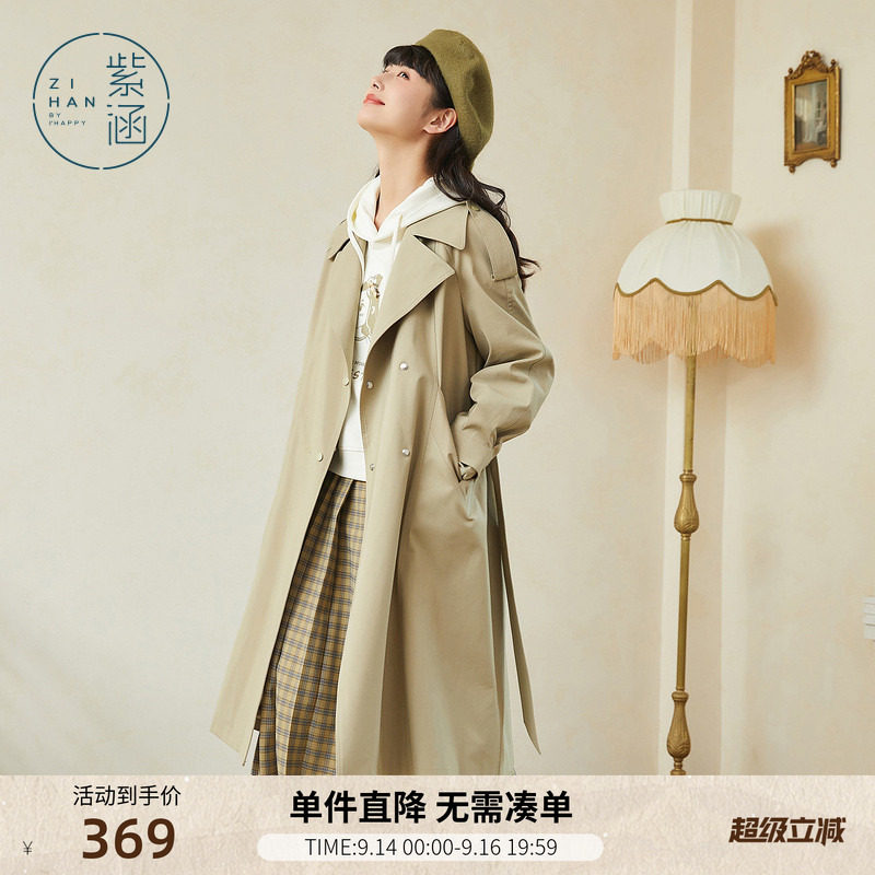 紫涵中长款直筒风衣外套女秋季新款休闲英伦风小个子宽松薄款大衣